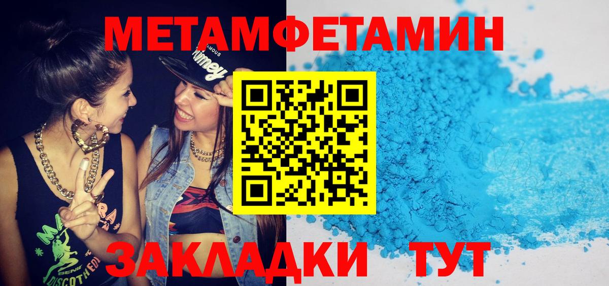 Большой Камень  Amphetamine VHQ  Амфетамин  Вход с VPN 