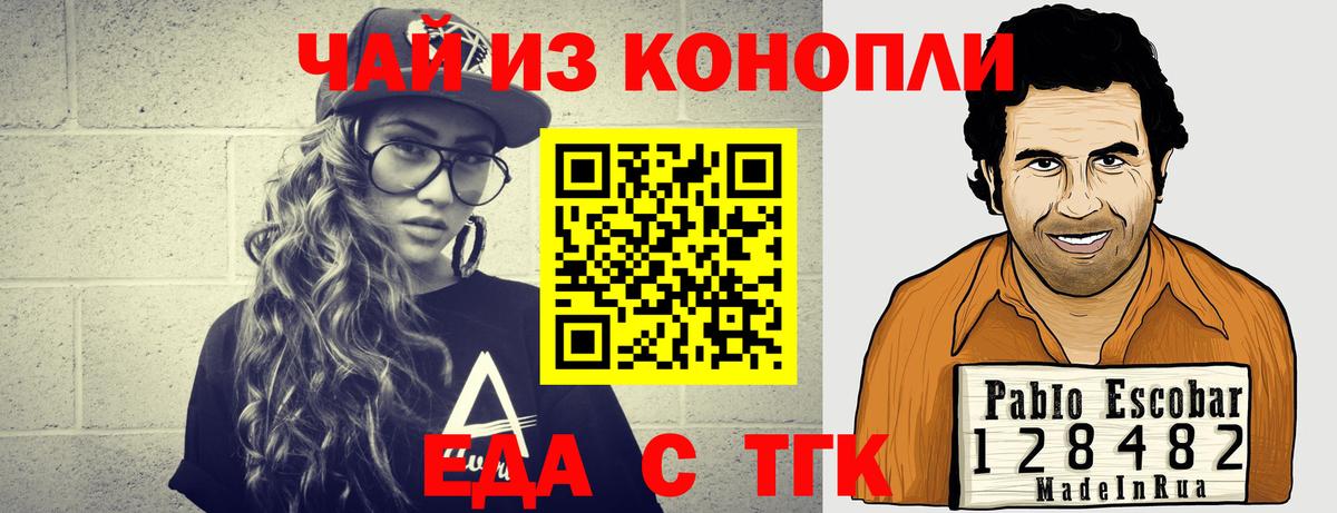ГАШИШ  Метамфетамин  Большой Камень  Марихуана  ГАШИШ  Вход с VPN  АМФЕТАМИН   Лсд 25  КОКАИН  Меф МЯУ МЯУ кристаллы  Alpha PVP СОЛЬ  