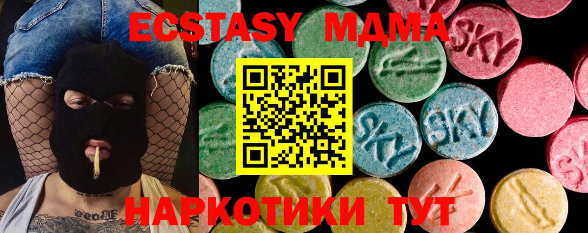 Большой Камень  кракен   Вход с VPN  Ecstasy Philipp Plein  Ecstasy DUBAI 