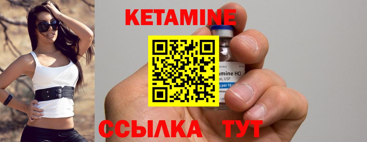 Большой Камень  darknet как зайти  Вход с VPN  КЕТАМИН ketamine 
