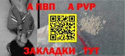 молекула духа Аргун