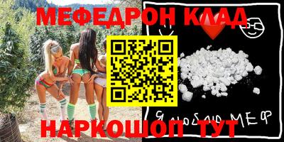 молекула духа Аргун