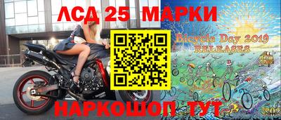 молекула духа Аргун