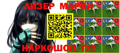 мефедрон VHQ Апшеронск
