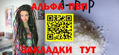 мефедрон VHQ Апшеронск