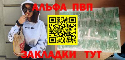 молекула духа Аргун