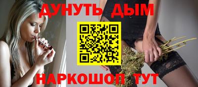 молекула духа Аргун