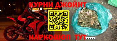 молекула духа Аргун