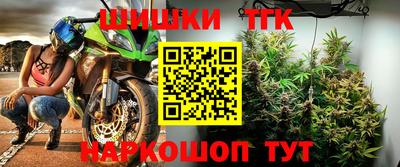 молекула духа Аргун