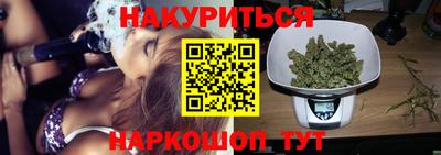 молекула духа Аргун