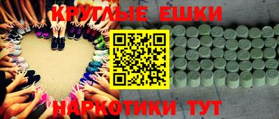 молекула духа Аргун