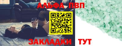 мефедрон VHQ Апшеронск