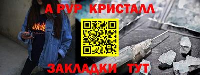 мефедрон VHQ Апшеронск