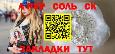 молекула духа Аргун