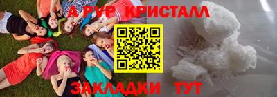молекула духа Аргун