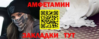 молекула духа Аргун