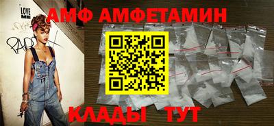 мефедрон VHQ Апшеронск