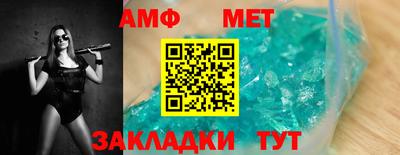 молекула духа Аргун