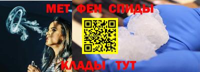 мефедрон VHQ Апшеронск