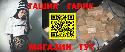 молекула духа Аргун