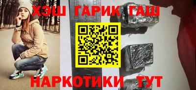 мефедрон VHQ Апшеронск
