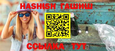 молекула духа Аргун