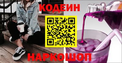мефедрон VHQ Апшеронск