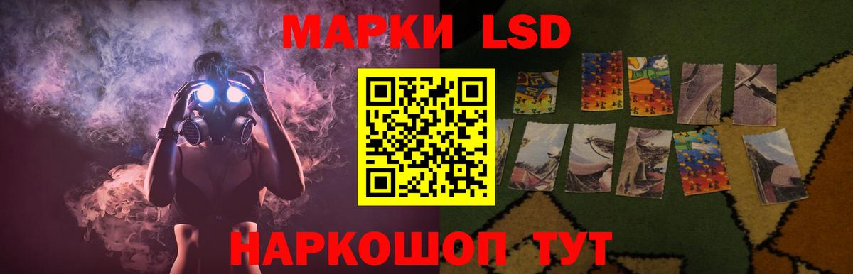 ЛСД экстази ecstasy  Вход с VPN  Лсд 25 экстази  ЛСД экстази кислота  Большой Камень 