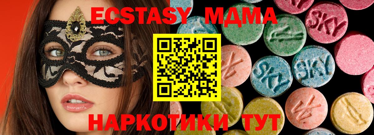 MDMA VHQ Большой Камень