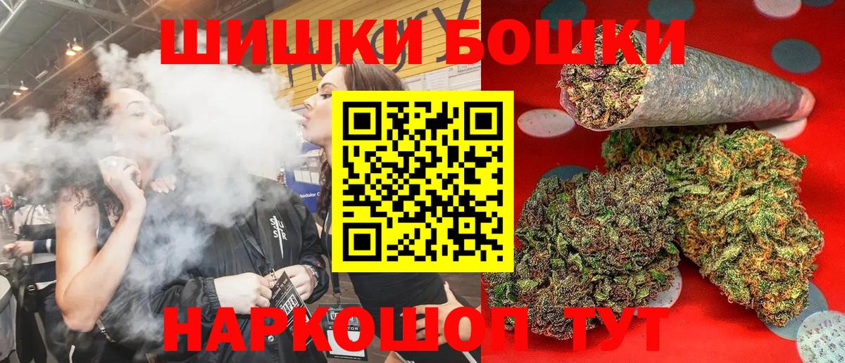 Большой Камень  Шишки марихуана марихуана  Марихуана THC 21%  МАРИХУАНА план  Вход с VPN 